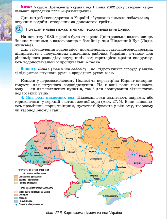 0900qyor-57ae-709x932.png