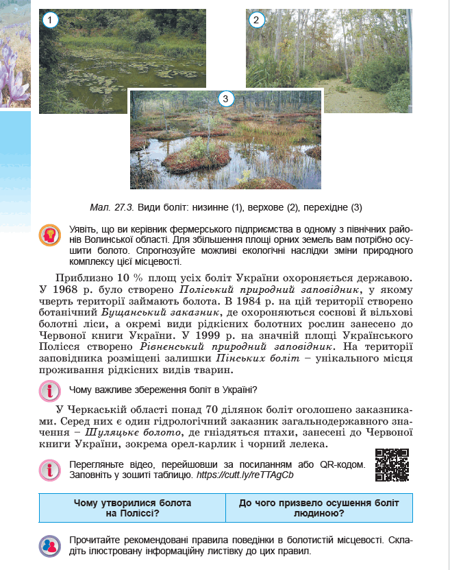 0900qyou-6ebd-697x882.png