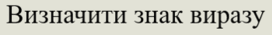 0900qyva-8461-272x35.png