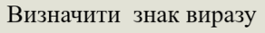 0900qyxs-be33-292x37.png