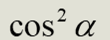 0900qzer-d80f-110x40.png