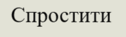 0900qzmq-eae1-126x37.png
