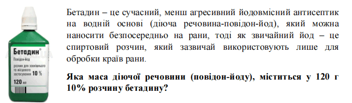 0900r03b-2ee3-715x211.png
