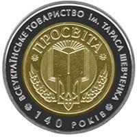 0900r4iq-6a8c-200x200.jpg