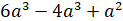 0900r7qp-7e87-143x24.png