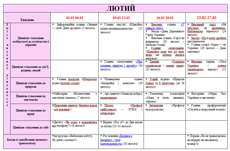 0900ract-0318-921x603.png