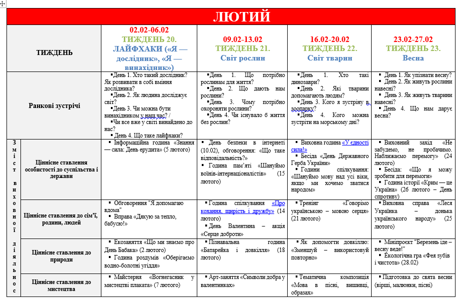 0900raj2-500c-929x614.png