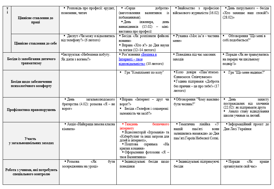 0900raj7-073d-918x632.png