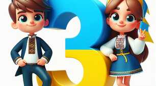 КАЛЕНДАРНО-ТЕМАТИЧНЕ ПЛАНУВАННЯ ДО QUICK MINDS 3 НА ІІ СЕМЕСТР