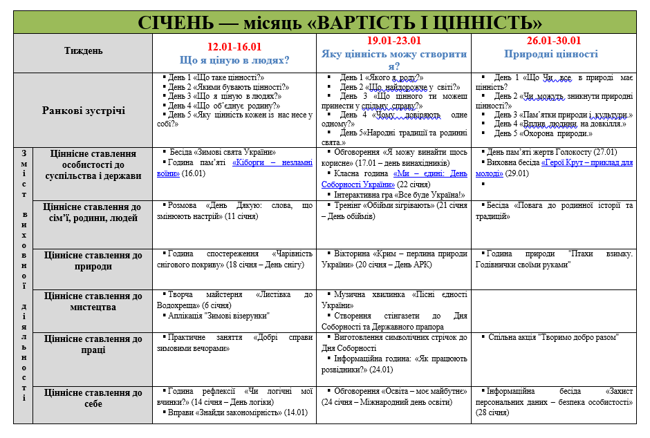 0900ranc-d828-940x634.png