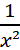 0900rbpg-c02d-20x50.png