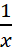 0900rbph-65f7-12x50.png