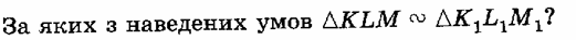 0900rbvr-60e3-521x37.png