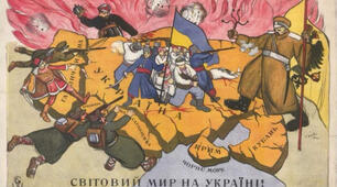 Українська революція