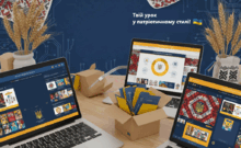 Шаблони презентацій PowerPoint в українському стилі