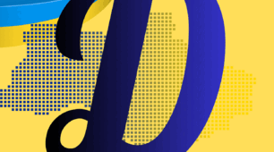 Напис-розтяжка "ДЕНЬ СОБОРНОСТІ УКРАЇНИ"