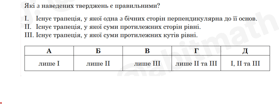 0900rqd0-598c-940x350.png