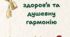 Новорічні картки-побажання для вчителів