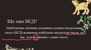 Математичний ярмарок
