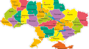 ГЕОПАТРІОТ: географія як засіб формування патріотизму й громадянської свідомості учнів