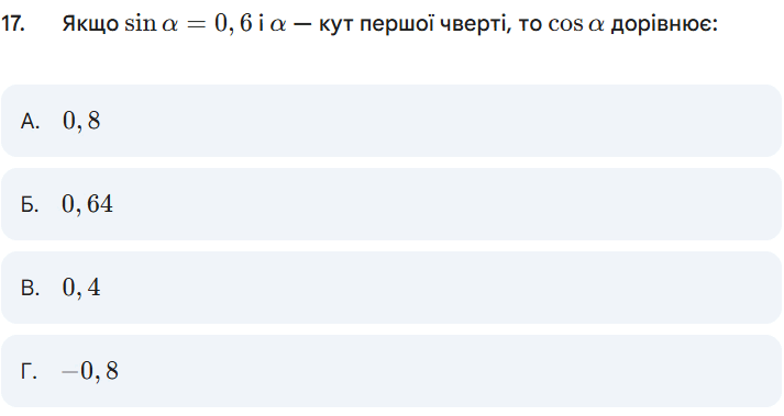 0900se0v-0106-713x379.png