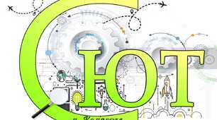 Пожежна безпека в закладі освіти