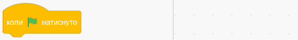 0900sfud-3895-424x58.gif