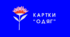 Картки ілюстрації  "Одяг"
