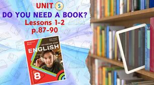 Презентація до уроків 1-2 у 8 класі “Unit 5. DO YOU NEED A BOOK? Lessons 1-2, p.87-90” (до підручника Карп’юк 2025)