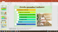 0900shvv-f4de-189x107.png