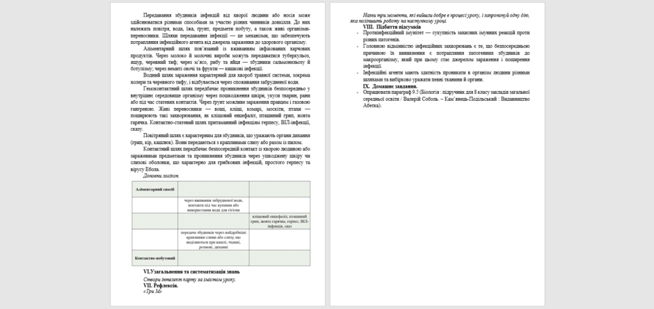 0900si1d-a8cf-940x444.png