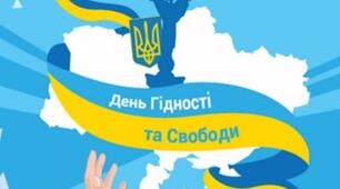 Тематичне заняття з розвитку мовлення та грамоти