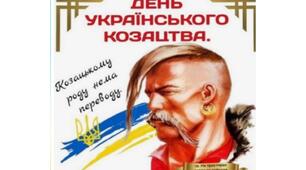 Презентація День Українського Козацьтва