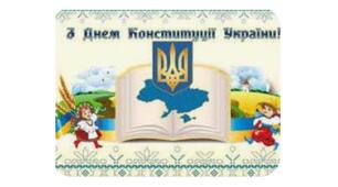 Інтегроване заняття:ознайомлення з соціумом,логіко-математичний розвиток