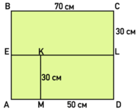 0900sk7m-edbd-276x220.png