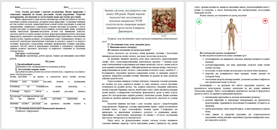 0900sku3-5a94-940x443.png