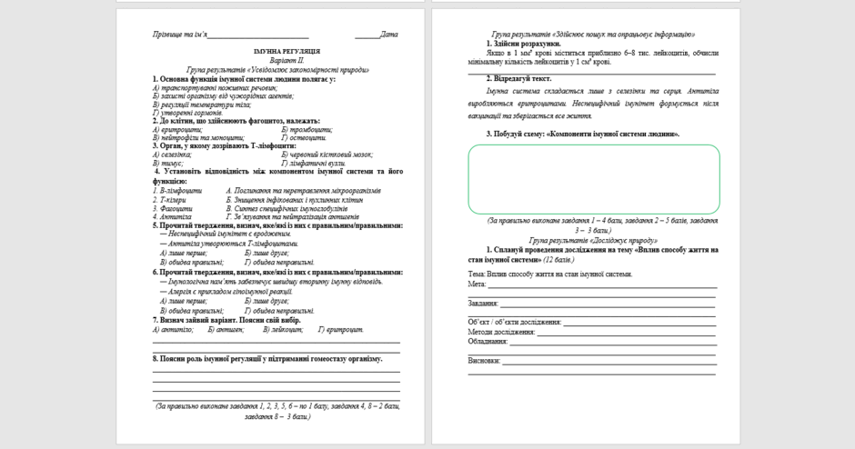 0900skuc-8b06-940x494.png