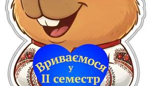 Сценарій до Міжнародного дня обіймів "Обійми, що єднають серця"