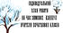 Індивідуальний план роботи на зимові канікули (2025-2026 н.р.)вчителя початкової школи та мистецтва