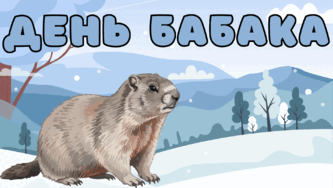 0900slwx-a08d-333x188.png