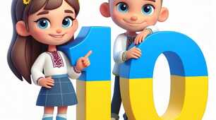 КТП Карпюк 10 ІІ семестр (2 год)