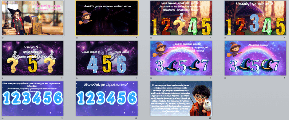 0900smy1-fc02-940x392.png