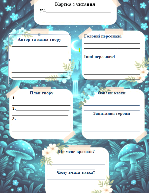 0900snzh-661b-601x777.png