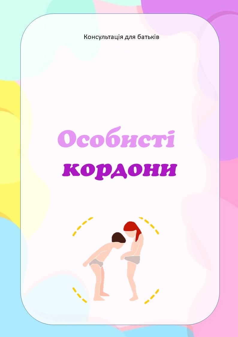 0900sor5-8a20-794x1123.jpg