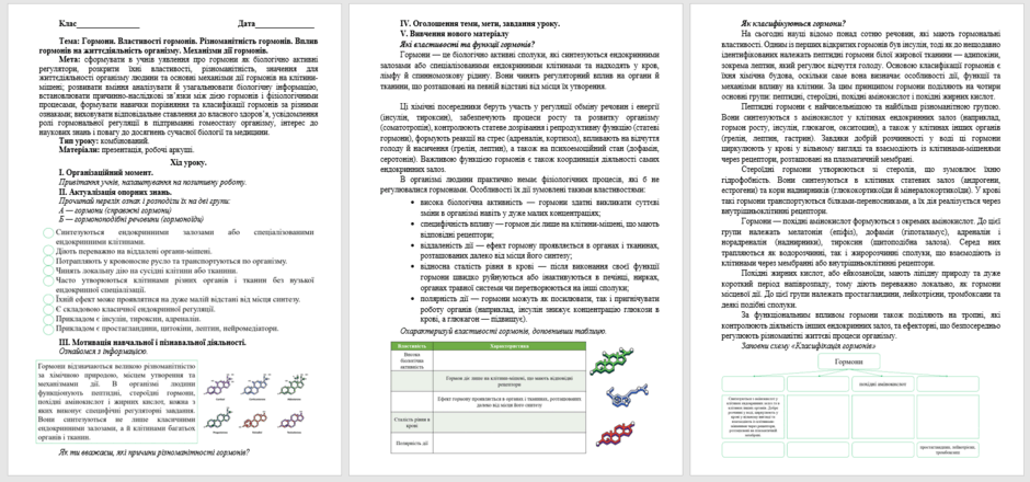 0900sp0d-a184-940x440.png