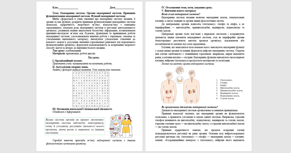 0900sp25-4d10-940x496.png