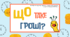Що таке гроші?
