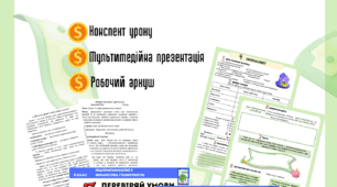 Банківські комісії до підр. Пластун, Панченко