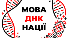 Заняття 1. Закони милозвучності мови (чергування у/в, і/й).
