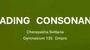 Training  reading consonants